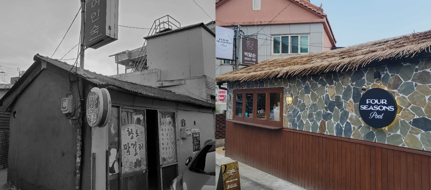 before and after 이미지 04