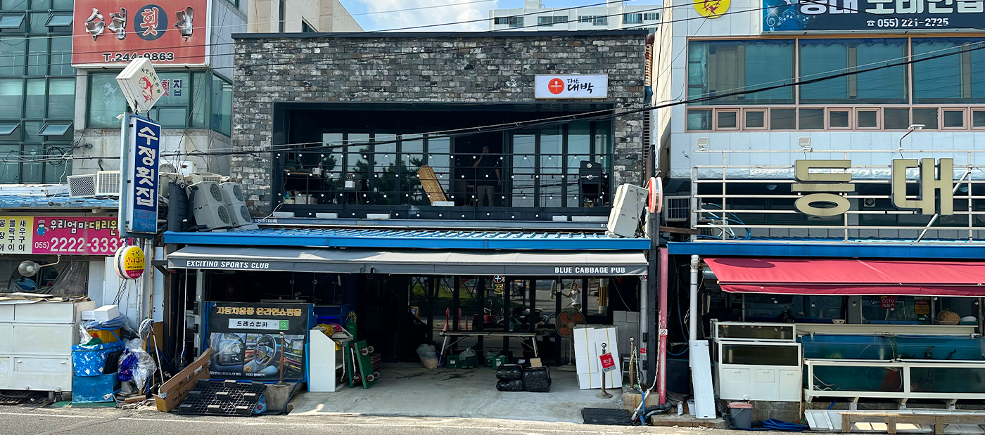 마산 수산시장 프로젝트 The대박 사진